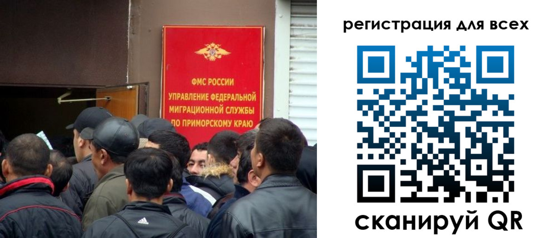 временная регистрация в Северодвинске